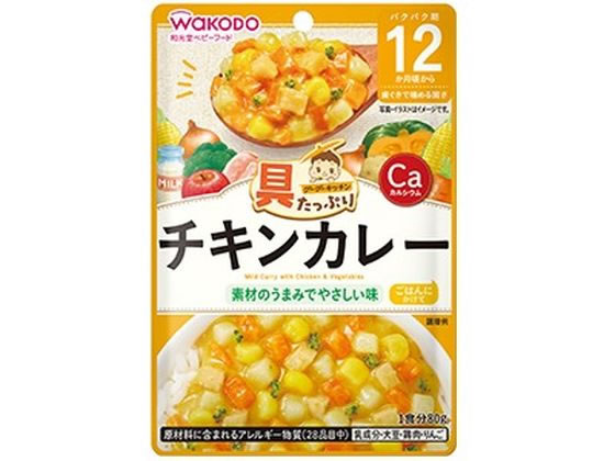 和光堂/チキンカレー 80g アサヒグループ食品