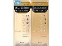 いち髪 THE PREMIUM トライアルセット シャイニーモイスト クラシエ 21