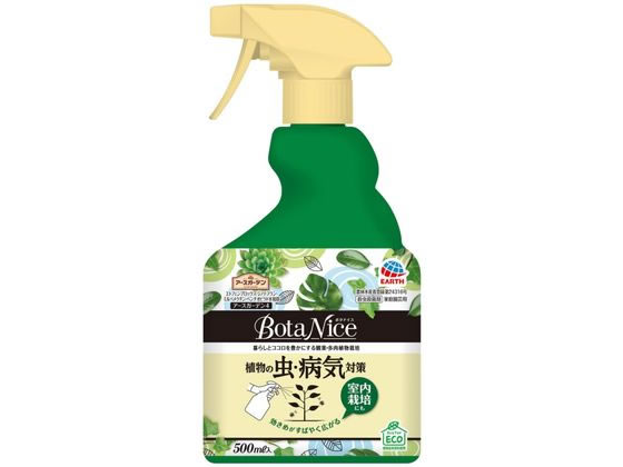 BotaNice 植物の虫・病気対策 500mL アース製薬