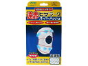 山田式 遠赤ヒザラーク スーパーメッシュ LLサイズ ミノウラ(4)