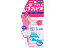 割って使える爪みがき コージー本舗