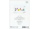 SAKAEテクニカル/iroful ルーズシート75g 7mm横罫 A5タテ 100枚 SAKAEテクニカルペーパー PI-A5P-YWT