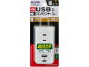 USB^bvPD20W d UC-322SB(W)