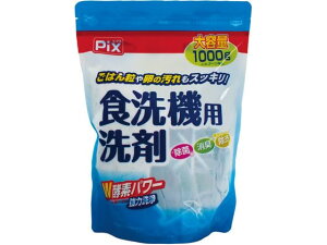 Pix食洗機用洗剤 1000g　ライオンケミカル　AG28763