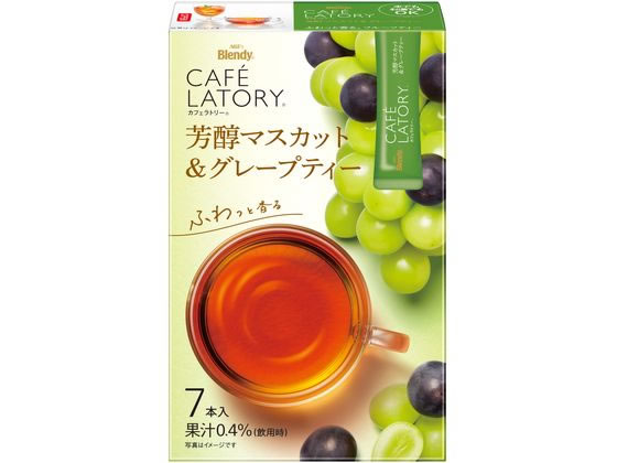 ブレンディ カフェラトリー スティック 芳醇マスカット&グレープ 7本 味の素AGF