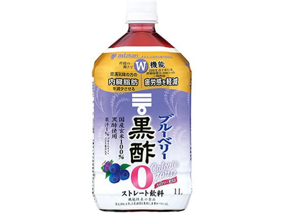 ブルーベリー黒酢 カロリーゼロ 1L ミツカン ...の商品画像