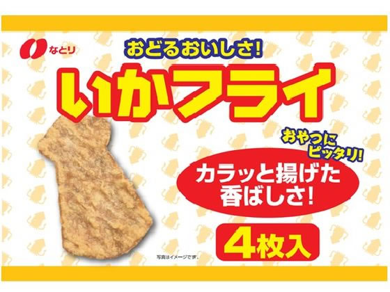 いかフライ なとり