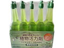 植物活力剤 観葉植物用 35ml×10本 トムソンコーポレーション