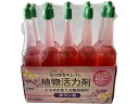 植物活力剤 洋ラン用 35ml×10本 トムソンコーポレーション