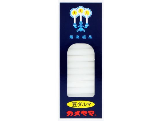 カメヤマ 小ローソク 豆ダルマ 90g(約50本) カメヤマ 25