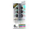 低反発短尺セット 朝日電器 FSEPPU05SET