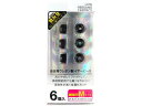 低反発イヤピース短尺 M 3セット 朝日電器 EPPU05M