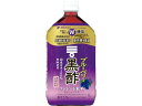 ブルーベリー黒酢 ストレート 1L ミツカン 79623
