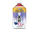 ブルーベリー黒酢 カロリーゼロ 1L ミツカン 79631