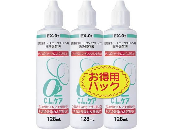 【重要：ご注文について】お客様のご都合による商品の交換・返品・数量変更は一切承っておりません。ご注文の際は慎重にお選びの上、ご注文願います。購入履歴でのキャンセル可能時間を越え、ご注文が確定されますと、在庫があるものは即、出荷手配に入る場合がございます。既にキャンセル可能時間を経過している場合は、ご注文のキャンセルを承ることが出来ません。即日出荷商品等、当店からの確認メールや、ご入金確認のメールが配信されない場合がございます。その場合は、商品発送（出荷）のメールをご確認下さい。■ご注文の個数によっては、表示の出荷日目安よりも出荷まで日数を頂く場合がございます。納期については、事前にお問い合わせをお願い致します。また、当該商品は他店舗でも在庫を共有しておりますので、在庫更新のタイミングにより在庫切れの場合、やむを得ずキャンセルさせて頂く可能性があります。■納期がかかる商品を同時にご注文頂いた場合は商品が全て揃ってからの出荷となります。【送料について】『同梱区分C ： 1梱包あたり988円（全国一律）』※『異なる同梱区分の商品』を一緒にご注文頂いた場合は、同梱が出来ません。別配送となり追加送料がかかりますので、ご注文後に訂正の上、ご連絡させて頂きます。また、大量注文並びに重量物をご注文された場合や、輸送中の破損防止の為やむを得ず梱包を分けないと通常梱包サイズに収まらないご注文の場合は、別途配送料をお見積りさせて頂きます。お見積りとなる場合は、ご連絡にお時間を頂くこともございますので予めご了承下さい。(追加送料は自動計算されません。出荷は保留扱いとなります。)【ご注意】事前の配達日時は一切ご指定頂けません。配達日時につきましては、お手数ですが出荷完了時にご案内する荷物問い合わせ番号をもとに、お客様より配送業者へ直接御調整をお願い致します。時間帯指定をされていても「指定なし」で出荷致します。食品等の賞味期限・消費期限の残存日数のご指定は承ることが出来ません。メーカーによるリニューアルに伴い、パッケージ・内容等が予告なく変更される場合がございます。掲載写真等がリニューアル前のものであっても、リニューアル後の商品が届いた場合、ご返品や交換等は承ることが出来ません。ラッピング（包装）・のしがけは承ることが出来ません。メール便・定形外郵便等はご指定頂けません。O2CLケア 3本パック 128mL×3P 大洋製薬 21すべてのO2ハードレンズに使用可能。お得な3本パックです。洗浄力が高く、目にやさしい両性界面活性剤を配合。無菌状態を保つ完全密封式で作られてますので、開けるまで清潔長持ち。側面に液量を確認する小窓付き。●酸素透過性ハードコンタクトレンズ用の洗浄・保存液●注文単位：1パック（3本）※メーカーの都合により、パッケージ・仕様等は予告なく変更になる場合がございます。●広告文責：株式会社プロヴィジョン（tel:092-985-3973）