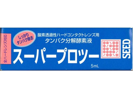 【重要：ご注文について】お客様のご都合による商品の交換・返品・数量変更は一切承っておりません。ご注文の際は慎重にお選びの上、ご注文願います。購入履歴でのキャンセル可能時間を越え、ご注文が確定されますと、在庫があるものは即、出荷手配に入る場合がございます。既にキャンセル可能時間を経過している場合は、ご注文のキャンセルを承ることが出来ません。即日出荷商品等、当店からの確認メールや、ご入金確認のメールが配信されない場合がございます。その場合は、商品発送（出荷）のメールをご確認下さい。■ご注文の個数によっては、表示の出荷日目安よりも出荷まで日数を頂く場合がございます。納期については、事前にお問い合わせをお願い致します。また、当該商品は他店舗でも在庫を共有しておりますので、在庫更新のタイミングにより在庫切れの場合、やむを得ずキャンセルさせて頂く可能性があります。■納期がかかる商品を同時にご注文頂いた場合は商品が全て揃ってからの出荷となります。【送料について】『同梱区分C ： 1梱包あたり988円（全国一律）』※『異なる同梱区分の商品』を一緒にご注文頂いた場合は、同梱が出来ません。別配送となり追加送料がかかりますので、ご注文後に訂正の上、ご連絡させて頂きます。また、大量注文並びに重量物をご注文された場合や、輸送中の破損防止の為やむを得ず梱包を分けないと通常梱包サイズに収まらないご注文の場合は、別途配送料をお見積りさせて頂きます。お見積りとなる場合は、ご連絡にお時間を頂くこともございますので予めご了承下さい。(追加送料は自動計算されません。出荷は保留扱いとなります。)【ご注意】事前の配達日時は一切ご指定頂けません。配達日時につきましては、お手数ですが出荷完了時にご案内する荷物問い合わせ番号をもとに、お客様より配送業者へ直接御調整をお願い致します。時間帯指定をされていても「指定なし」で出荷致します。食品等の賞味期限・消費期限の残存日数のご指定は承ることが出来ません。メーカーによるリニューアルに伴い、パッケージ・内容等が予告なく変更される場合がございます。掲載写真等がリニューアル前のものであっても、リニューアル後の商品が届いた場合、ご返品や交換等は承ることが出来ません。ラッピング（包装）・のしがけは承ることが出来ません。メール便・定形外郵便等はご指定頂けません。スーパープロツー 5mL 大洋製薬 12洗浄・保存液「O2ソリューション」と組合せて、レンズに付着した汚れを保存中に洗浄する、ハードレンズ用つけおきタイプの洗浄液です。●酸素透過性ハードコンタクトレンズ用※メーカーの都合により、パッケージ・仕様等は予告なく変更になる場合がございます。●広告文責：株式会社プロヴィジョン（tel:092-985-3973）