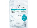 アクメディカ 薬用 フェイスパウダー クリア N 8g ナリス化粧品