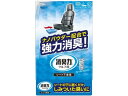 クルマの消臭力 シート下専用 ウォータリースカッシュ 300g エステー