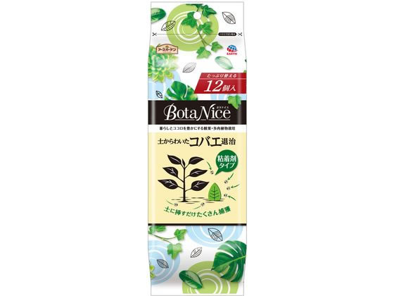 BotaNice コバエ退治粘着剤 12個入 アース製薬