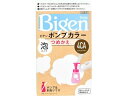 ビゲン ポンプカラー つめかえ カフェブラウン 4CA ホーユー