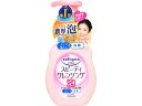 ソフティモ スピーディ クレンジングフォーム 200mL コーセーコスメポート