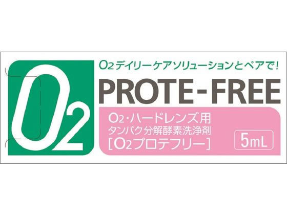 【重要：ご注文について】お客様のご都合による商品の交換・返品・数量変更は一切承っておりません。ご注文の際は慎重にお選びの上、ご注文願います。購入履歴でのキャンセル可能時間を越え、ご注文が確定されますと、在庫があるものは即、出荷手配に入る場合がございます。既にキャンセル可能時間を経過している場合は、ご注文のキャンセルを承ることが出来ません。即日出荷商品等、当店からの確認メールや、ご入金確認のメールが配信されない場合がございます。その場合は、商品発送（出荷）のメールをご確認下さい。■ご注文の個数によっては、表示の出荷日目安よりも出荷まで日数を頂く場合がございます。納期については、事前にお問い合わせをお願い致します。また、当該商品は他店舗でも在庫を共有しておりますので、在庫更新のタイミングにより在庫切れの場合、やむを得ずキャンセルさせて頂く可能性があります。■納期がかかる商品を同時にご注文頂いた場合は商品が全て揃ってからの出荷となります。【送料について】『同梱区分C ： 1梱包あたり988円（全国一律）』※『異なる同梱区分の商品』を一緒にご注文頂いた場合は、同梱が出来ません。別配送となり追加送料がかかりますので、ご注文後に訂正の上、ご連絡させて頂きます。また、大量注文並びに重量物をご注文された場合や、輸送中の破損防止の為やむを得ず梱包を分けないと通常梱包サイズに収まらないご注文の場合は、別途配送料をお見積りさせて頂きます。お見積りとなる場合は、ご連絡にお時間を頂くこともございますので予めご了承下さい。(追加送料は自動計算されません。出荷は保留扱いとなります。)【ご注意】事前の配達日時は一切ご指定頂けません。配達日時につきましては、お手数ですが出荷完了時にご案内する荷物問い合わせ番号をもとに、お客様より配送業者へ直接御調整をお願い致します。時間帯指定をされていても「指定なし」で出荷致します。食品等の賞味期限・消費期限の残存日数のご指定は承ることが出来ません。メーカーによるリニューアルに伴い、パッケージ・内容等が予告なく変更される場合がございます。掲載写真等がリニューアル前のものであっても、リニューアル後の商品が届いた場合、ご返品や交換等は承ることが出来ません。ラッピング（包装）・のしがけは承ることが出来ません。メール便・定形外郵便等はご指定頂けません。O2プロテフリー 5ml オフテクス毎日のタンパク除去。レンズを清潔に保つ。O2デイリーケアソリューションでの洗浄・保存と同時にタンパク除去が可能。●注文単位：1個※メーカーの都合により、パッケージ・仕様等は予告なく変更になる場合がございます。●広告文責：株式会社プロヴィジョン（tel:092-985-3973）