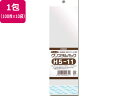 ヘイコー クリスタルパック 50×110+30+30mm 100枚×10袋 H5-11 シモジマ 006745700