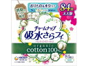 チャームナップ吸水さらフィ オーガニックコットン 3cc 84枚 ユニ・チャーム