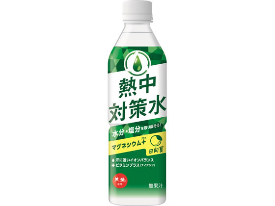 熱中対策水 日向夏味 500ml 赤穂化成