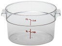 Cambro/キャンブロ 丸型 フードコンテナー本体 RFSCW2 クリア CAMBRO 0041800