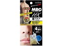 MBG HX 鼻スカットワックス 20g 三宝