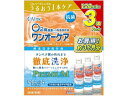 ワンオーケア 120mL×3本 アイミー