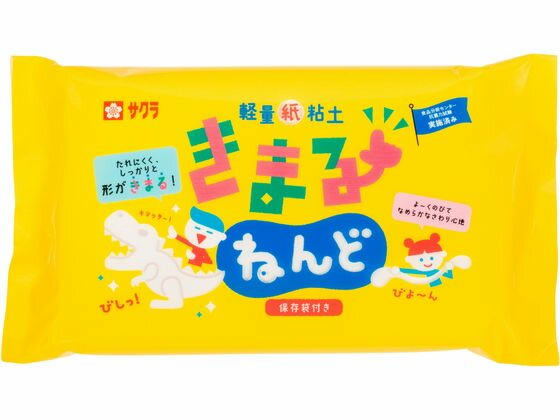軽量紙粘土 きまるねんど サクラクレパス KN-L