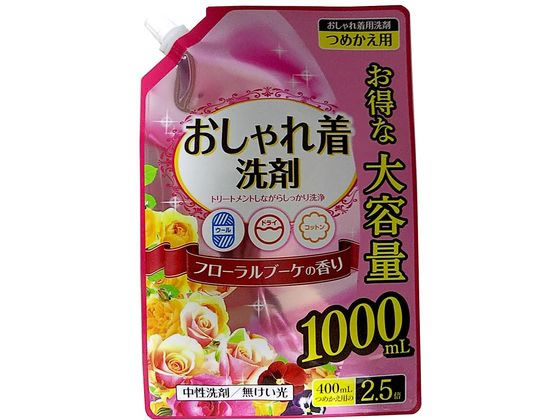 おしゃれ着洗剤 詰替 大容量 1000mL 日本合成洗剤