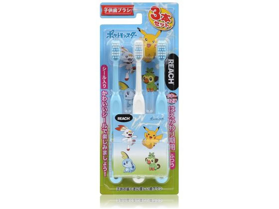 リーチキッズ (シール入) ポケモン はえかわり期 3本 銀座ステファニー化粧品