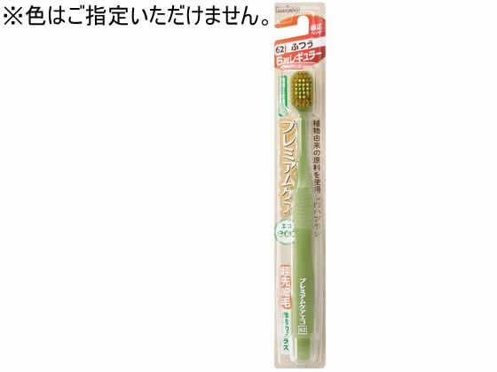 B-8043M プレミアムケア エコ・6列レギュラー ふつう エビス
