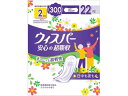 ウィスパー 安心の超吸収 300cc 37cm 22枚 P&G
