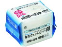 HP 1ミニッツバスター 床用ウエットシート60 山崎産業 2071146