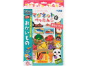 マグネットでぺったんこ おかいもの 銀鳥 339-060