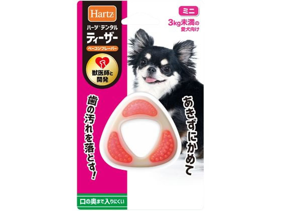 ハーツ デンタルティーザー ミニ(3kg未満) 住商アグロインターナショナル