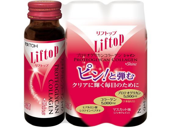 楽天西新オレンジストアリフトップ プロテオグリカンコラーゲンシャイン 50ml×3本 井藤漢方製薬