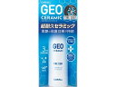 ジオセラミック タイヤコート 180mL 晴香堂 2139