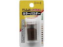 カラーパウダー 高森コーキ RMP-8
