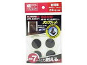タックフィット 28mm丸 4枚入 北川工業 TF-28K