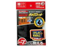 タックフィット 100mm角 北川工業 TF-100K