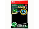 タックフィット 200×300mm角 北川工業 TF-A4K-2