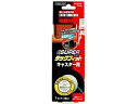 スーパータックフィット キャスター用 北川工業 TF-5550