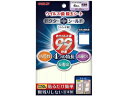 ドクターシールド スイッチ用 4枚入 北川工業 KGMLP 4090-408