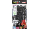 吸ちゃん 黒 S 福徳産業 777-S