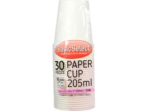ベーシックセレクト ペーパーカップ 205ml 30個入 大和物産 ♯60247